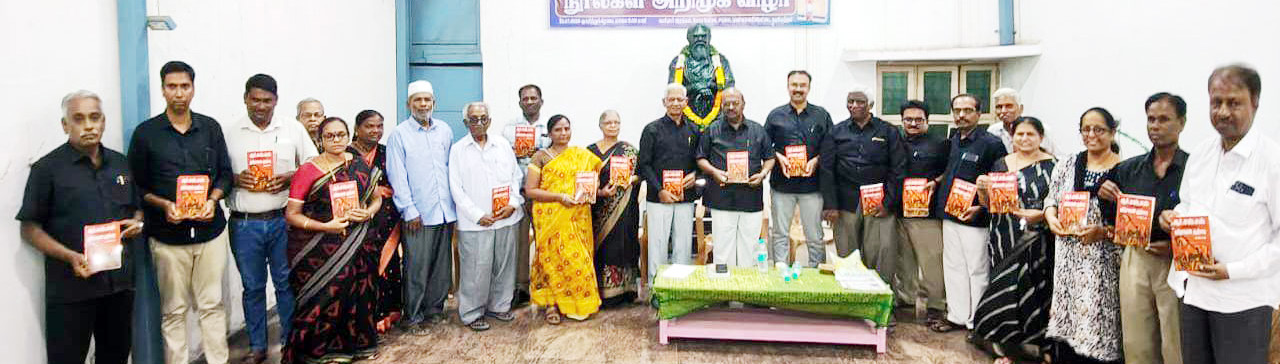 ஆவடி மாவட்டத்தில்... நாதுராம் கோட்சே ஆர்.எஸ்.எஸ்.காரர்தான்! கோபால் கோட்சே ஒப்புதல் வாக்குமூலம்! ‘ஆர்.எஸ்.எஸ். என்னும் டிரோஜன் குதிரை’ புத்தக அறிமுக விழாவில் கழகப் பொருளாளர் ஆற்றிய உரை திராவிடர் கழகம்