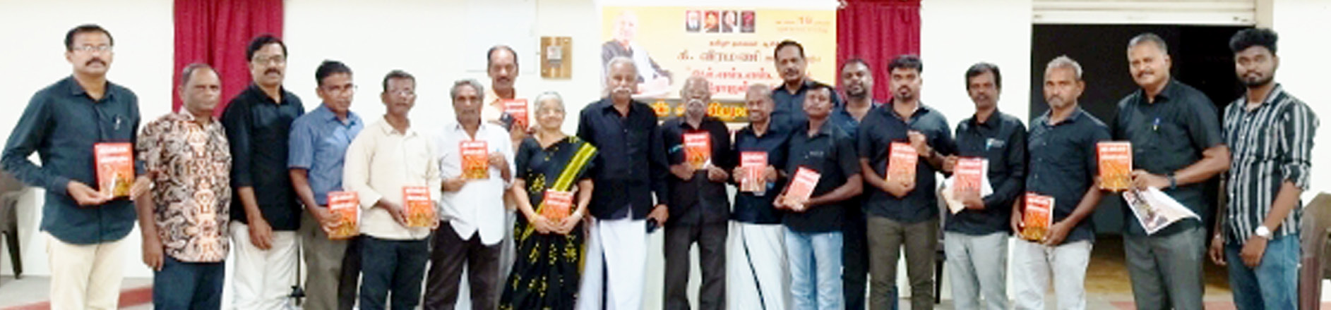 திராவிடர் கழகம்