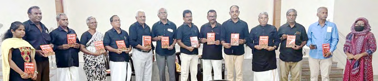 தமிழ்நாடெங்கும் எழுச்சியுடன் நடைபெற்ற தமிழர் தலைவர் கி.வீரமணி எழுதிய "ஆர்.எஸ்.எஸ். என்னும் டிரோஜன் குதிரை" நூல் அறிமுக விழா - கருத்தரங்கம் திராவிடர் கழகம்
