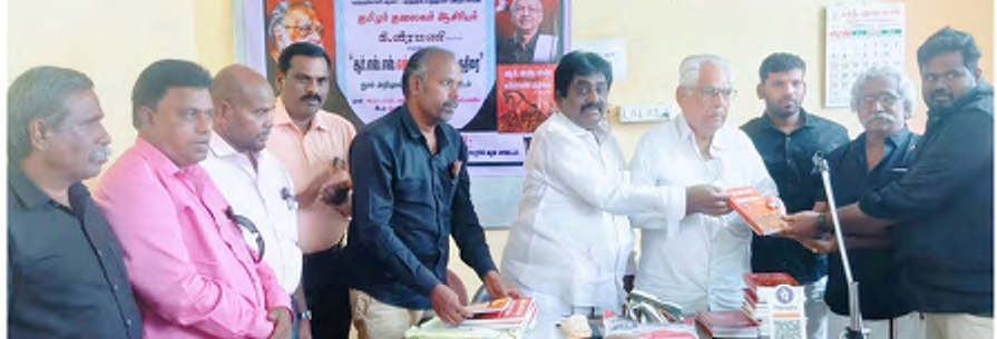 தமிழ்நாடெங்கும் எழுச்சியுடன் நடைபெற்ற தமிழர் தலைவர் கி.வீரமணி எழுதிய "ஆர்.எஸ்.எஸ். என்னும் டிரோஜன் குதிரை" நூல் அறிமுக விழா - கருத்தரங்கம் திராவிடர் கழகம்