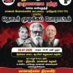 அரசியல்