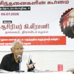 தமிழ்நாடு