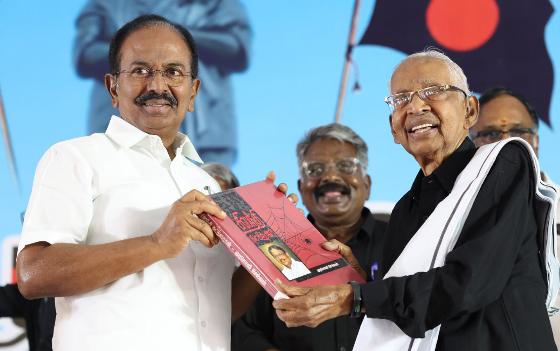 இந்தியா