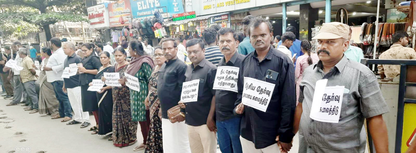 திராவிடர் கழகம்
