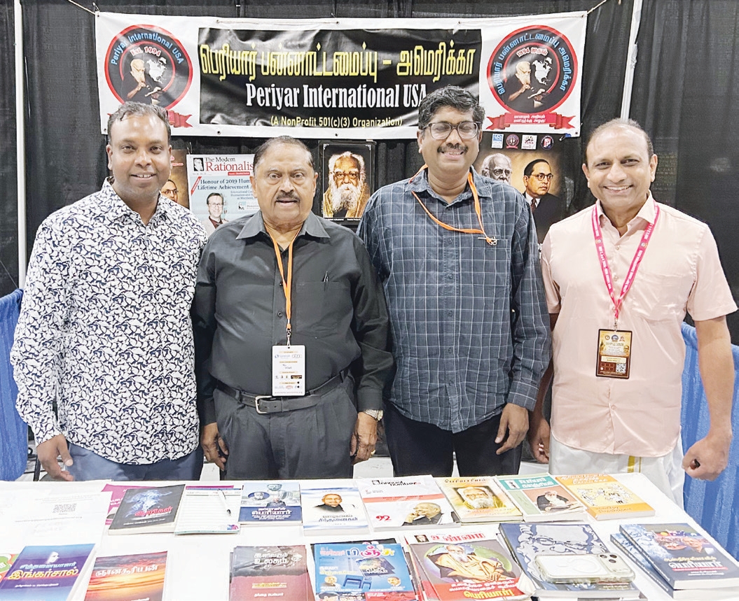திராவிடர் கழகம்
