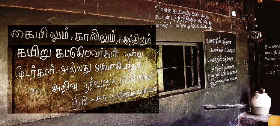 கட்டுரை, ஞாயிறு மலர்