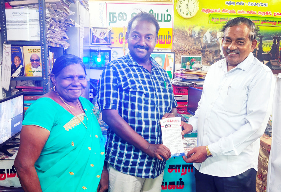 கட்டுரை