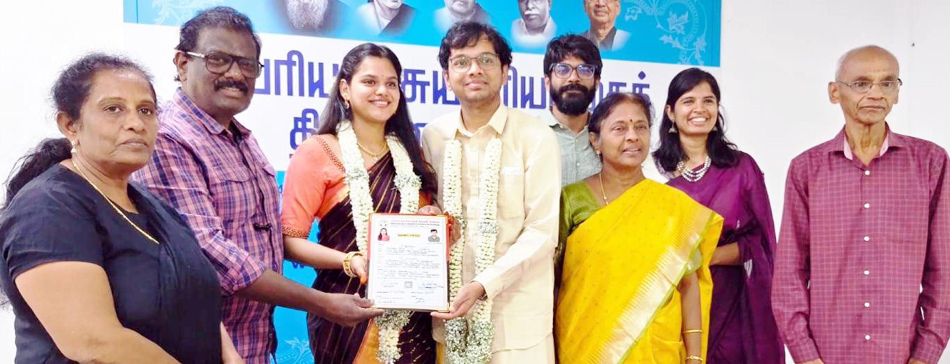 தந்தை பெரியார்