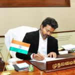இந்தியா
