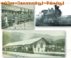 திராவிடர் கழகம்