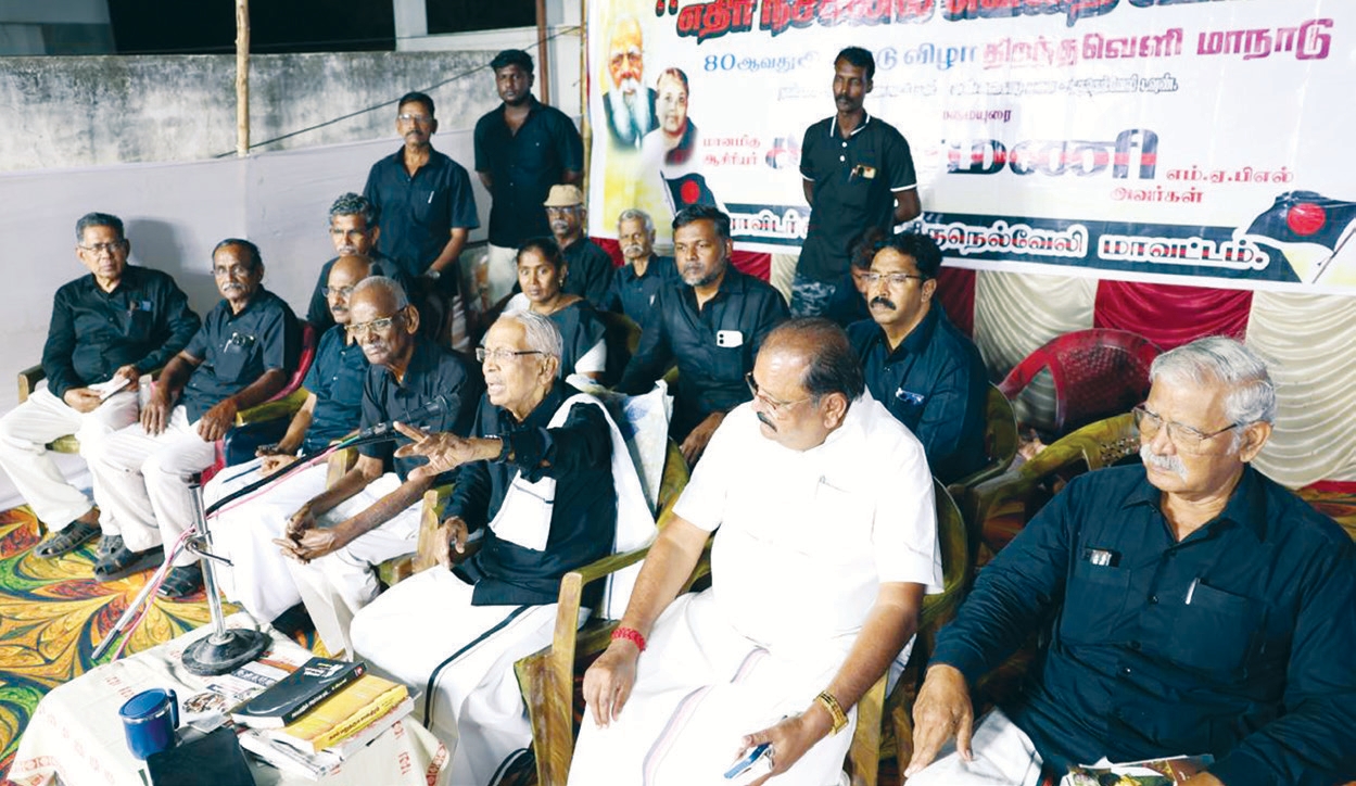 கட்டுரை