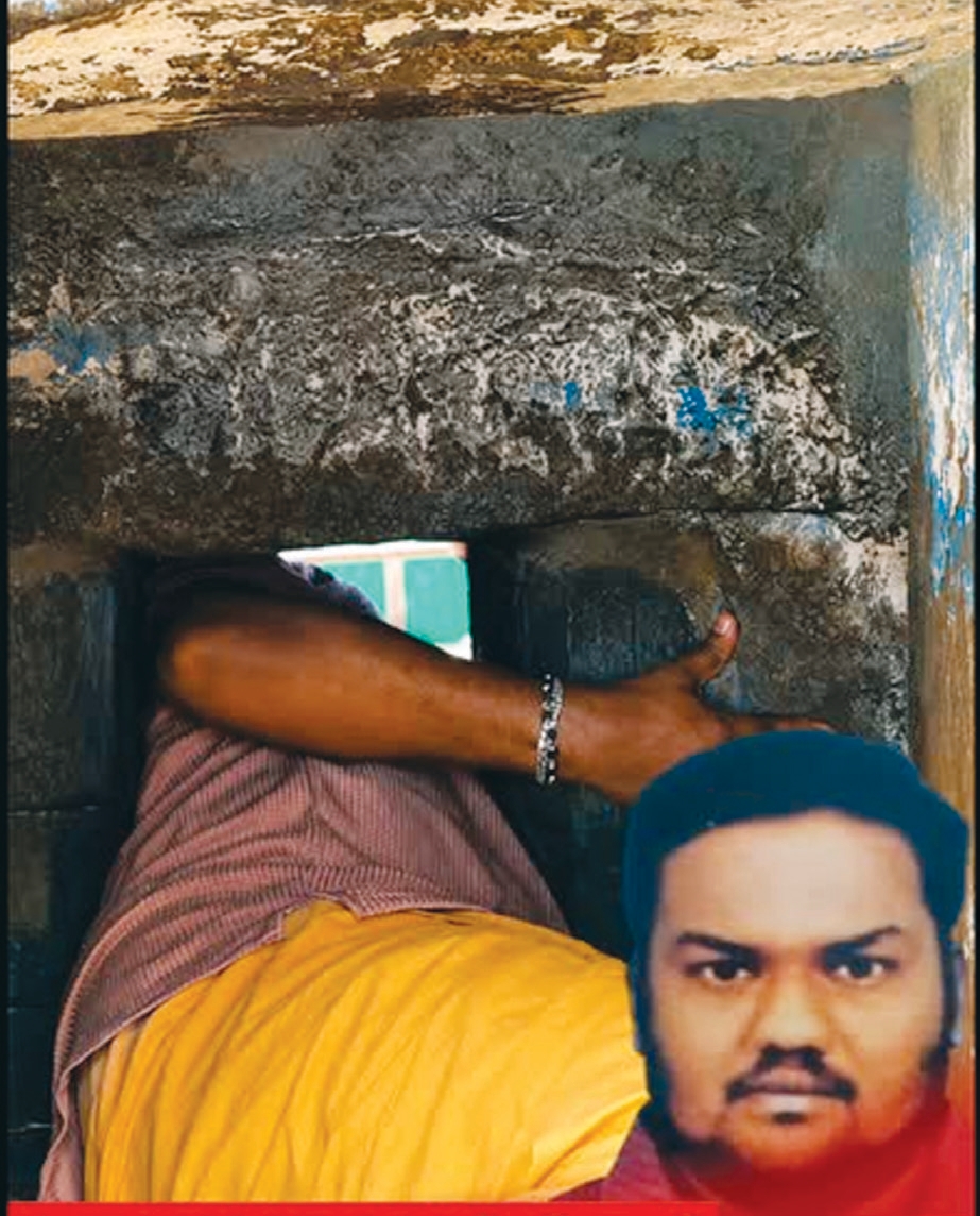 நெஞ்சத்தை உலுக்குகின்றதே - ஒரு துயரம்! ‘இடுக்கி’ ஆகியது, ஓர் உயிரையும் பறித்தது – இடுக்குப் பிள்ளையார் கோயில்! கட்டுரை, ஞாயிறு மலர்