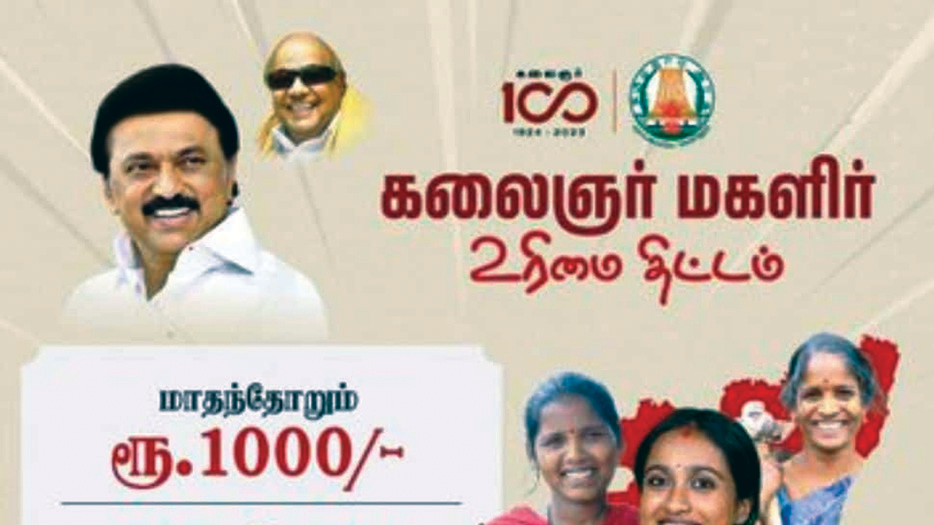 ஆசிரியர் விடையளிக்கிறார் ஆசிரியர் விடையளிக்கிறார், ஞாயிறு மலர்