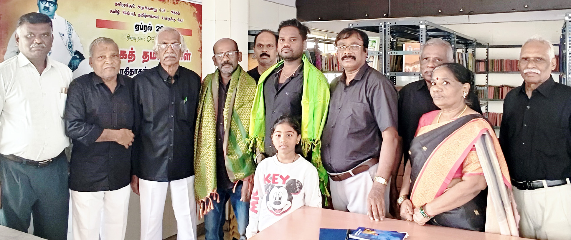திராவிடர் கழகம்