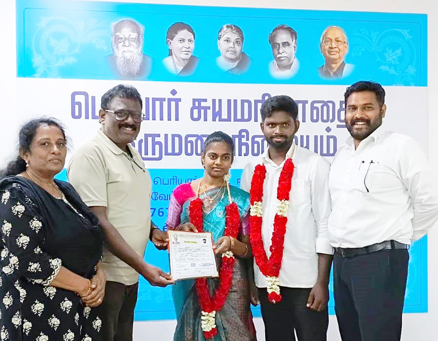 திராவிடர் கழகம்