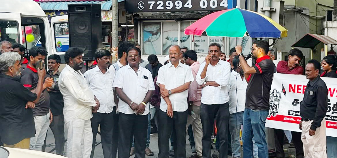 திராவிடர் கழகம்