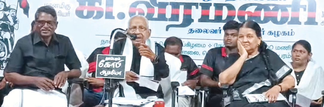 இந்நாள் - அந்நாள்