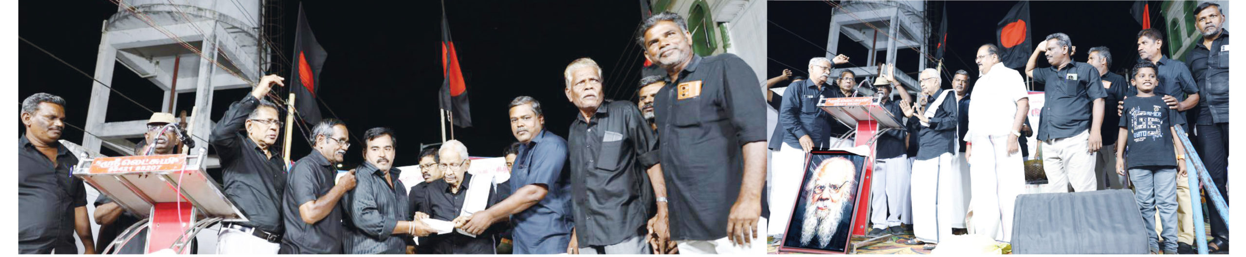 திராவிடர் கழகம்