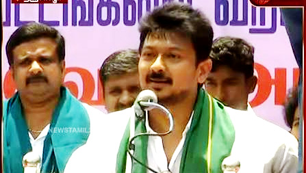 தமிழ்நாடு