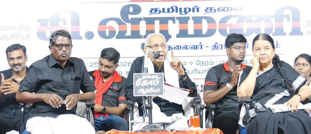 ஆசிரியர் அறிக்கை