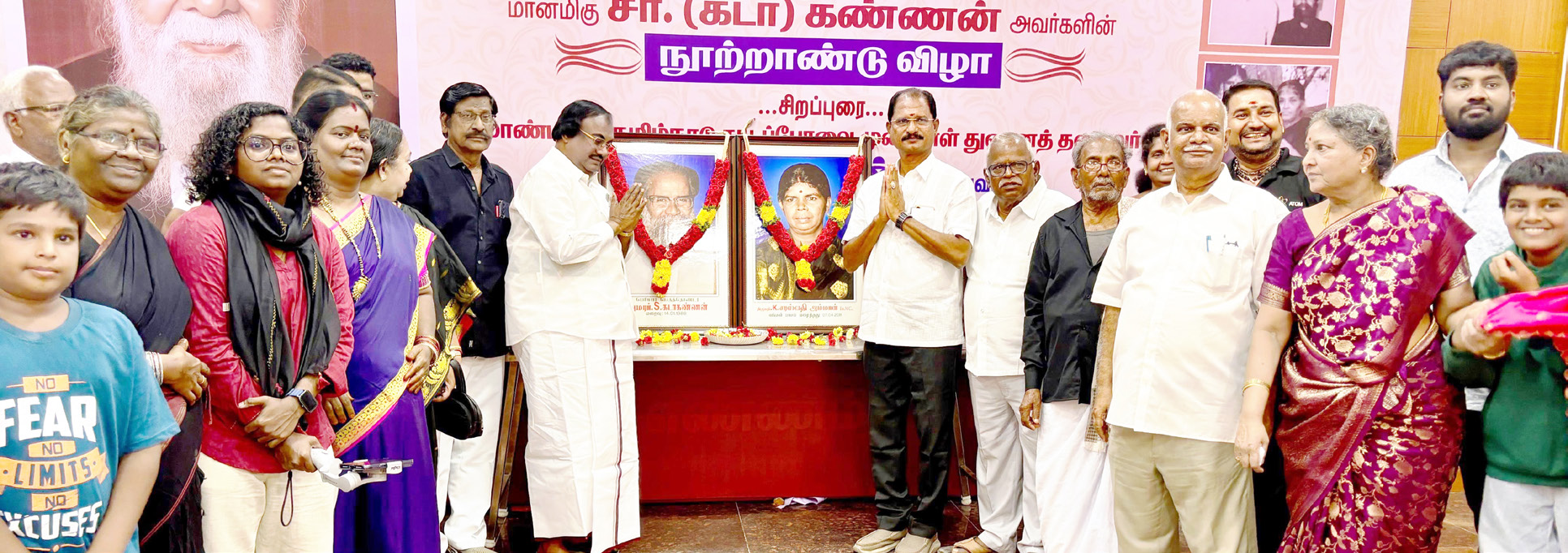 திராவிடர் கழகம்