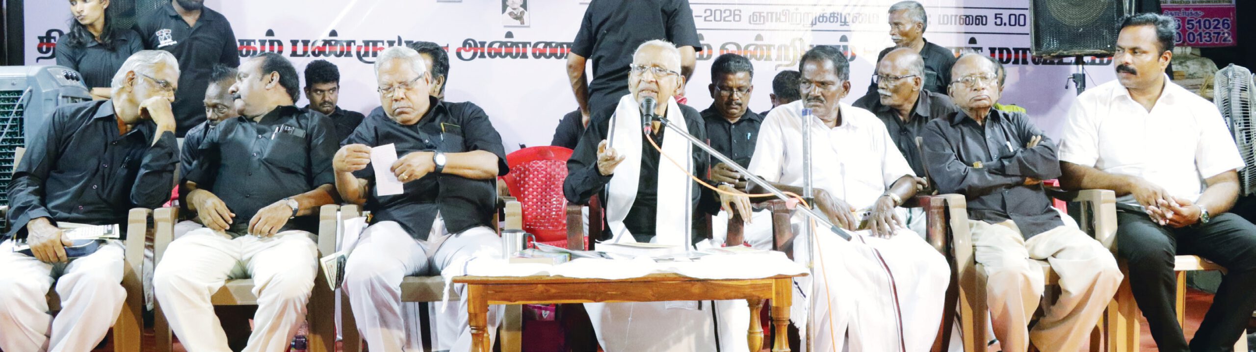 தமிழ்நாடு