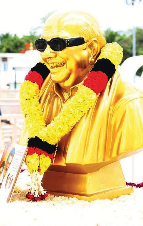 தமிழ்நாடு