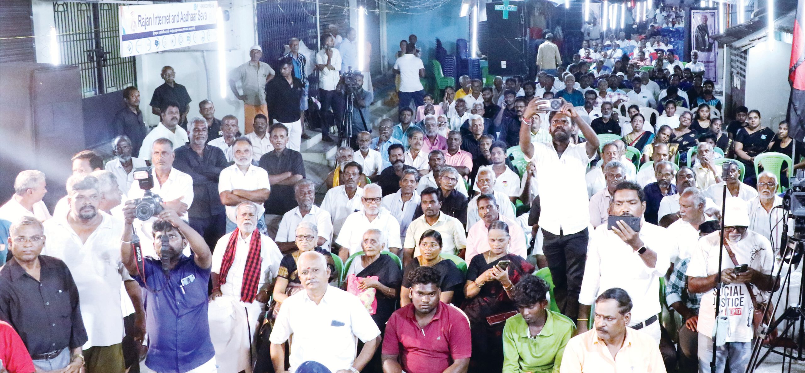 இந்தியா