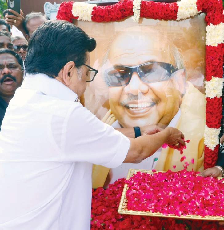 தமிழ்நாடு