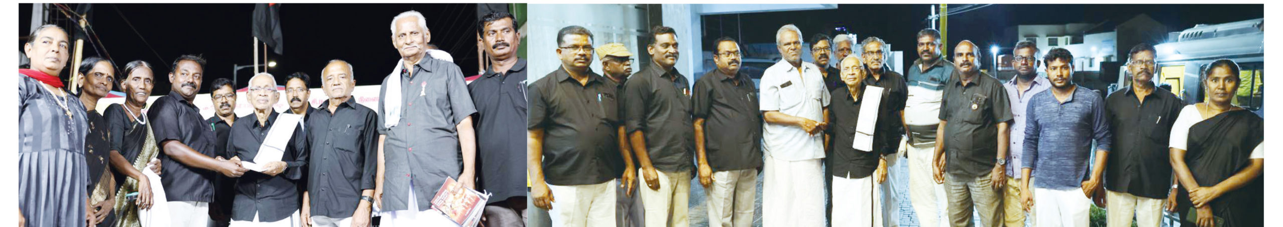 திராவிடர் கழகம்