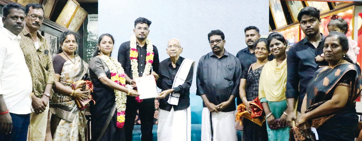 திராவிடர் கழகம்
