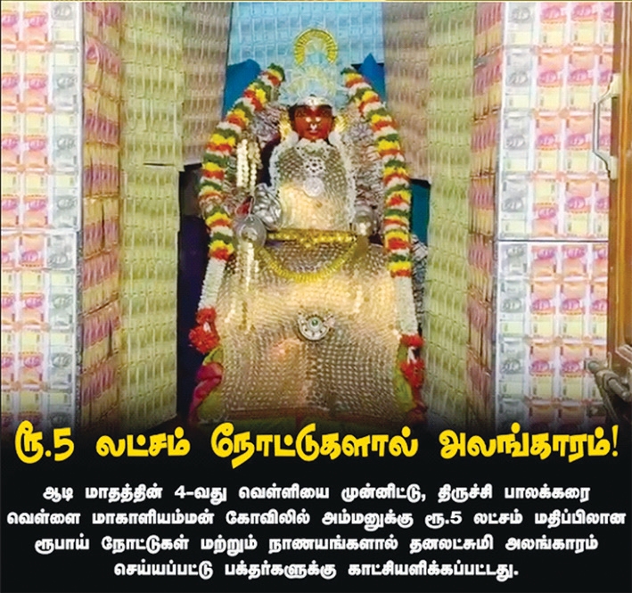 இந்தியா