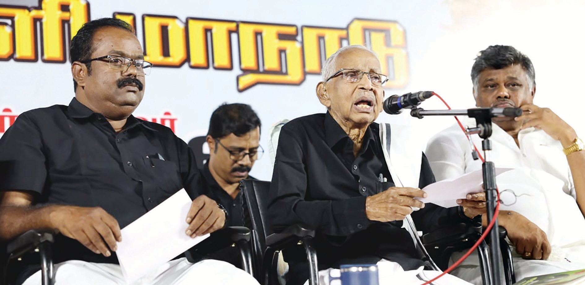 இந்நாள் - அந்நாள்