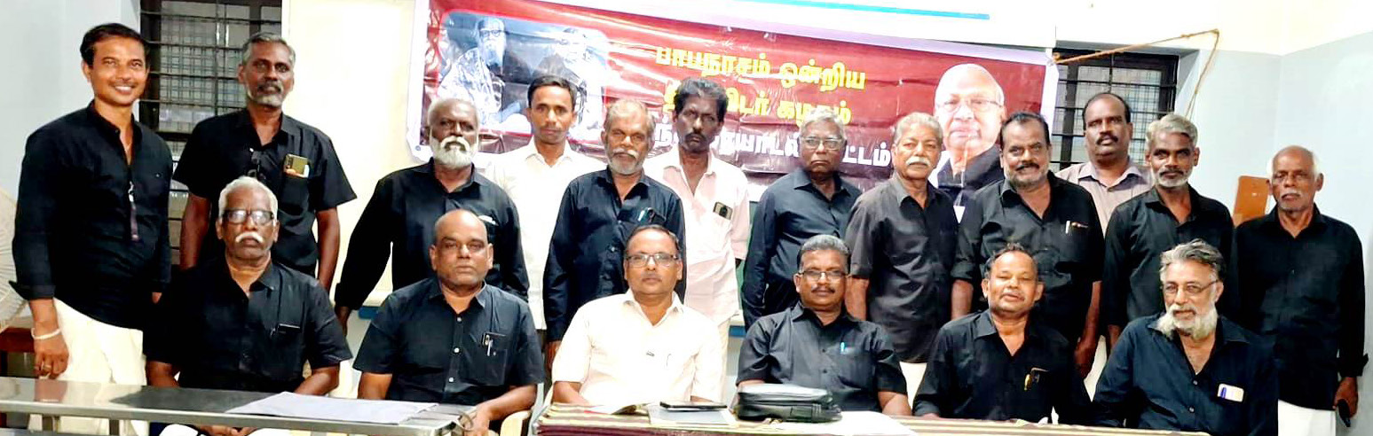 திராவிடர் கழகம்