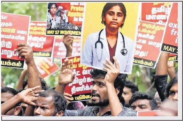 கட்டுரை