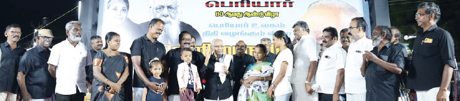 இந்நாள் - அந்நாள்