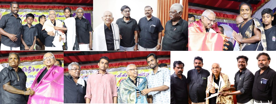 திராவிடர் கழகம்
