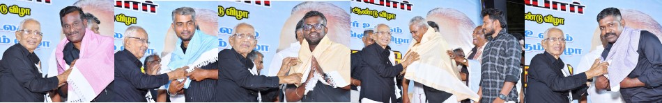 திராவிடர் கழகம்