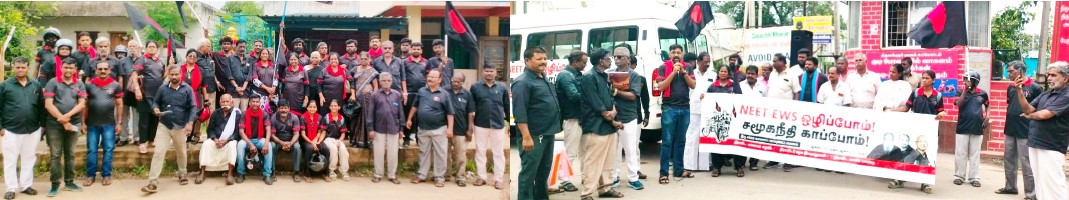 திராவிடர் கழகம்