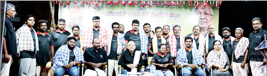 திராவிடர் கழகம்