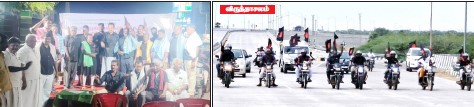 திராவிடர் கழகம்