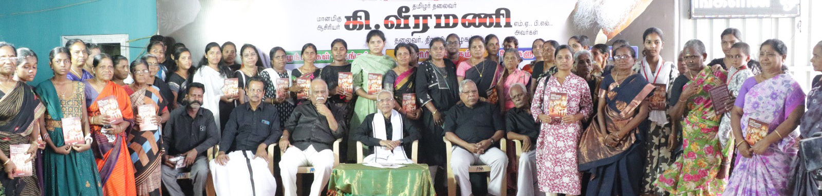 கட்டுரை