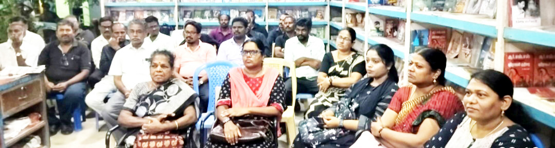 திராவிடர் கழகம்
