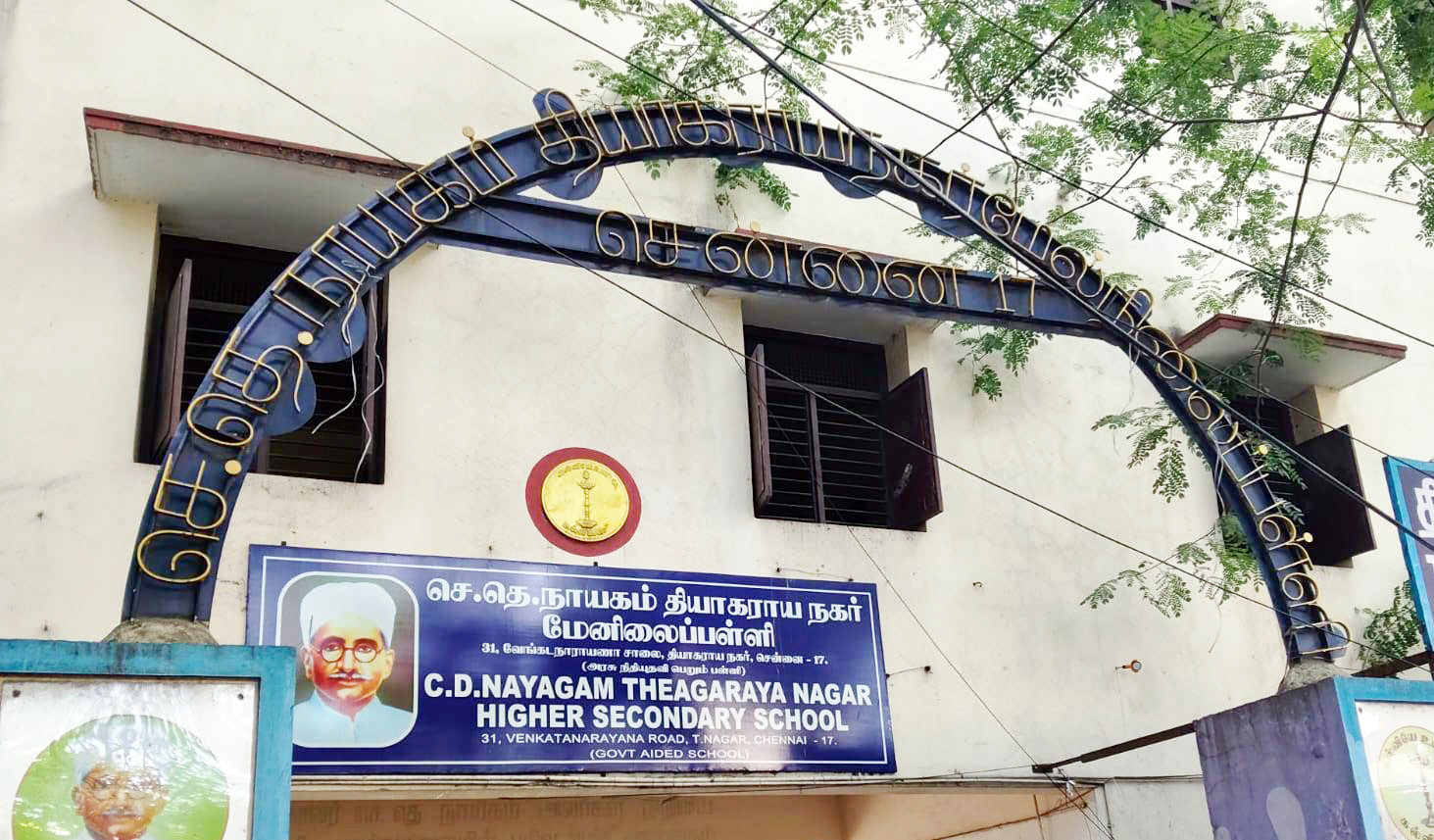கட்டுரை