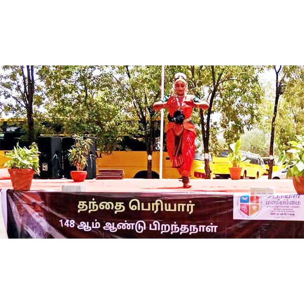 பெரியார் கல்வி நிறுவனங்கள்