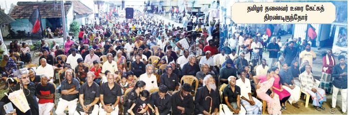 திராவிடர் கழகம்