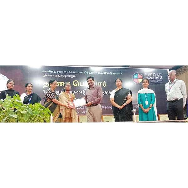 பெரியார் கல்வி நிறுவனங்கள்