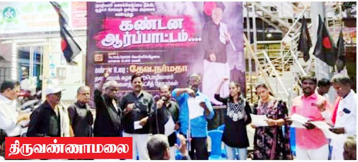திராவிடர் கழகம்