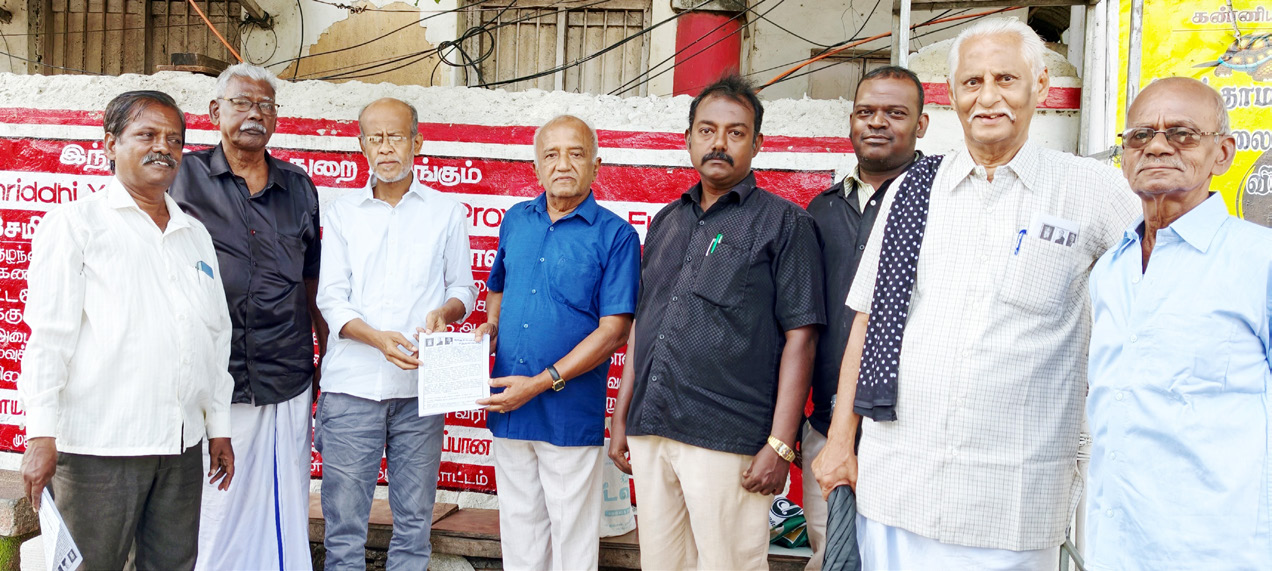 திராவிடர் கழகம்