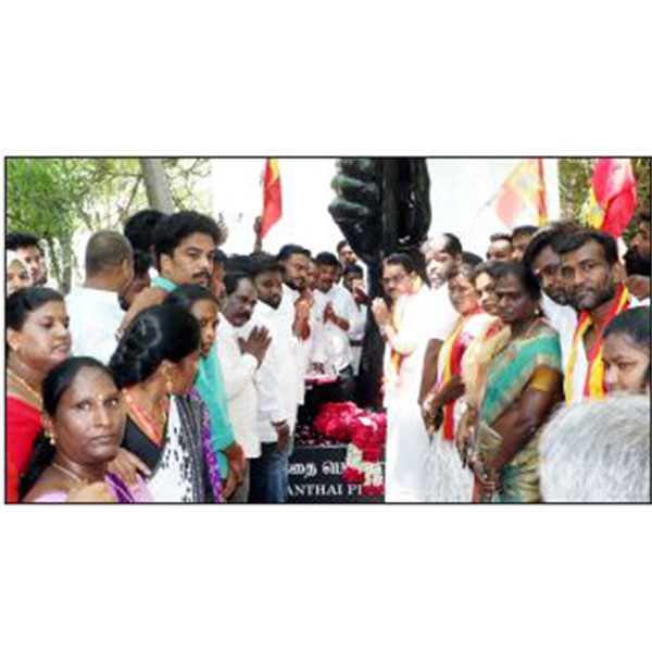திராவிடர் கழகம்
